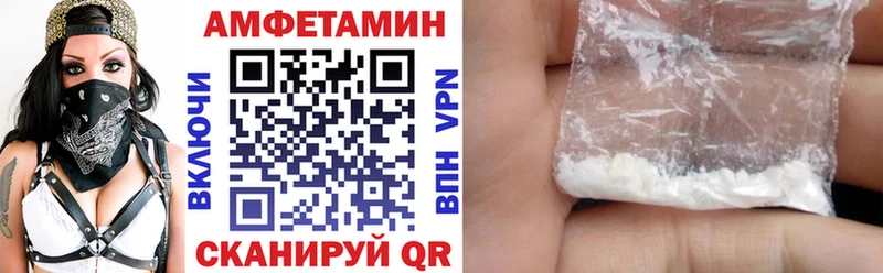 блэк спрут вход  купить наркоту  Ликино-Дулёво  Амфетамин Premium 