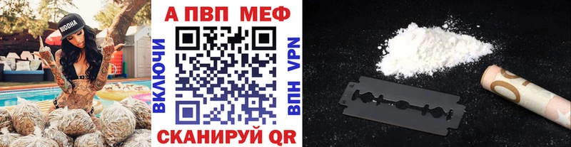 Альфа ПВП Соль  Ликино-Дулёво 