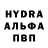 Первитин пудра Valera V.V.