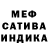 Канабис THC 21% NatRed