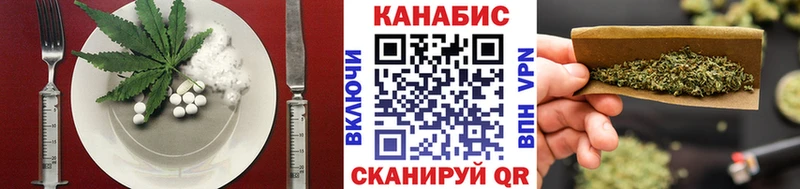 как найти   Ликино-Дулёво  Canna-Cookies марихуана 