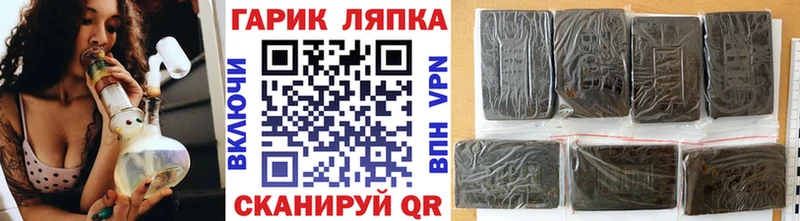даркнет сайт OMG рабочий сайт ГАШ Cannabis Ликино-Дулёво