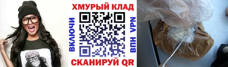 omg маркетплейс  Ликино-Дулёво  ГЕРОИН белый  наркошоп 
