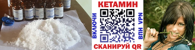 Кетамин VHQ  купить  сайты  Ликино-Дулёво 