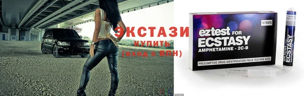 амфетамин Армянск
