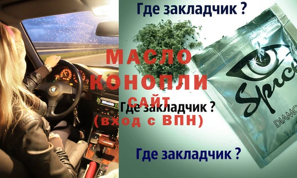 кокаин VHQ Арсеньев