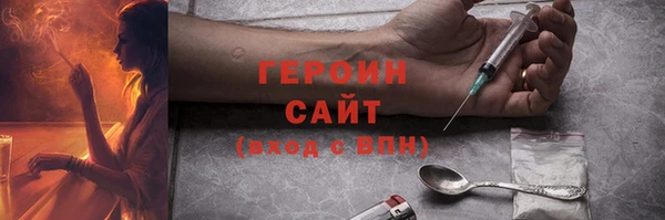 амфетамин Армянск