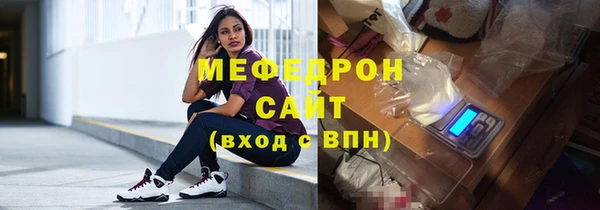 кристаллы Протвино