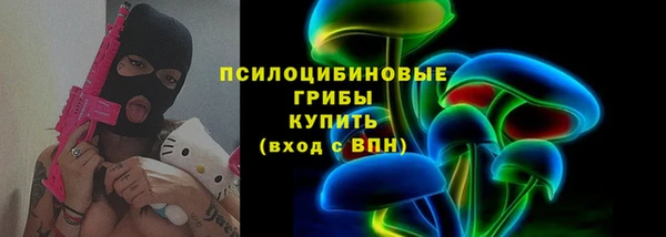 амфетамин Армянск