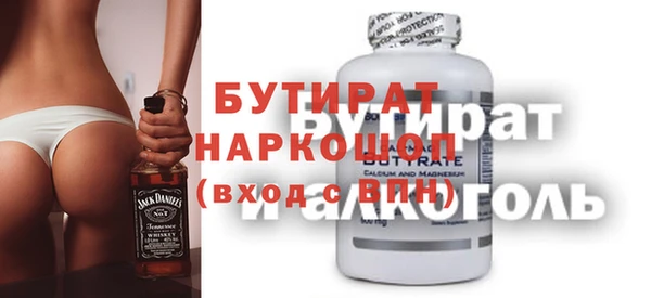 кокаин VHQ Арсеньев