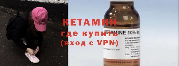 кокаин VHQ Арсеньев