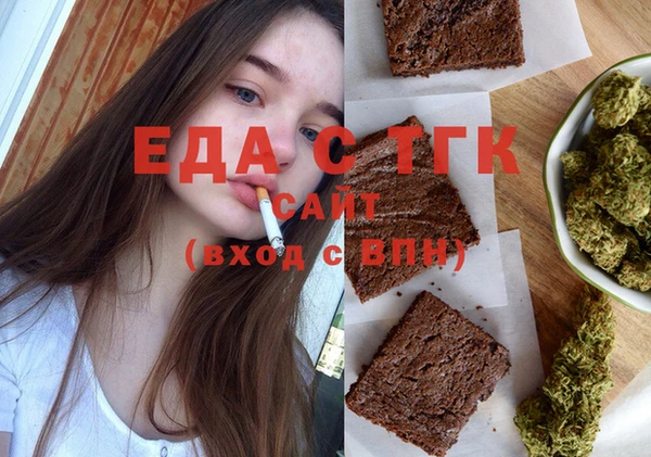 мяу мяу кристалл Аркадак