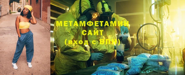 кокаин VHQ Арсеньев