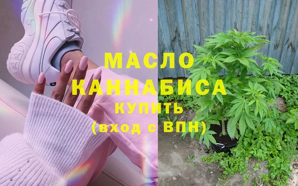 кокаин VHQ Арсеньев