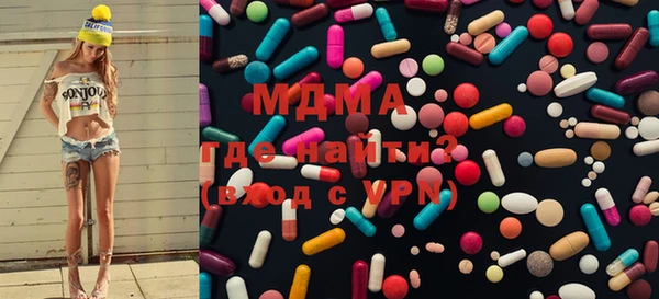 амфетамин Армянск
