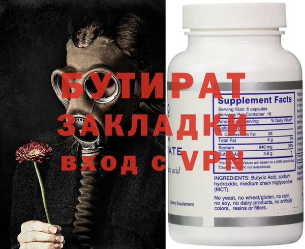 мяу мяу кристалл Аркадак