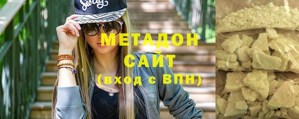 мяу мяу кристалл Аркадак