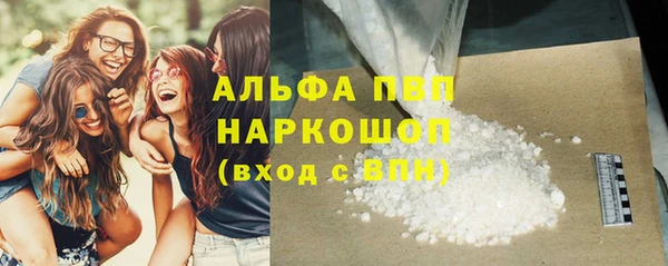 мяу мяу кристалл Аркадак