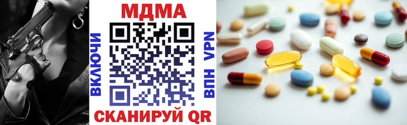 MDMA Molly  Ликино-Дулёво 