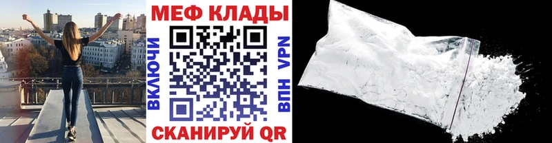 мориарти телеграм Ликино-Дулёво МЕФ VHQ где продают наркотики