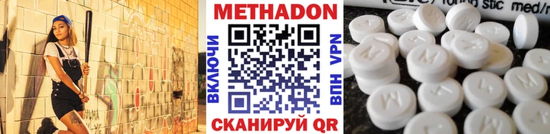 где купить наркоту Ликино-Дулёво Метадон мёд