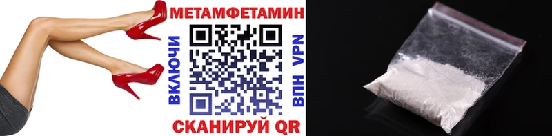 Метамфетамин пудра  сколько стоит  МЕГА рабочий сайт  Ликино-Дулёво 