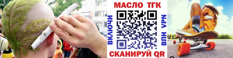 где купить   Ликино-Дулёво  ТГК гашишное масло 